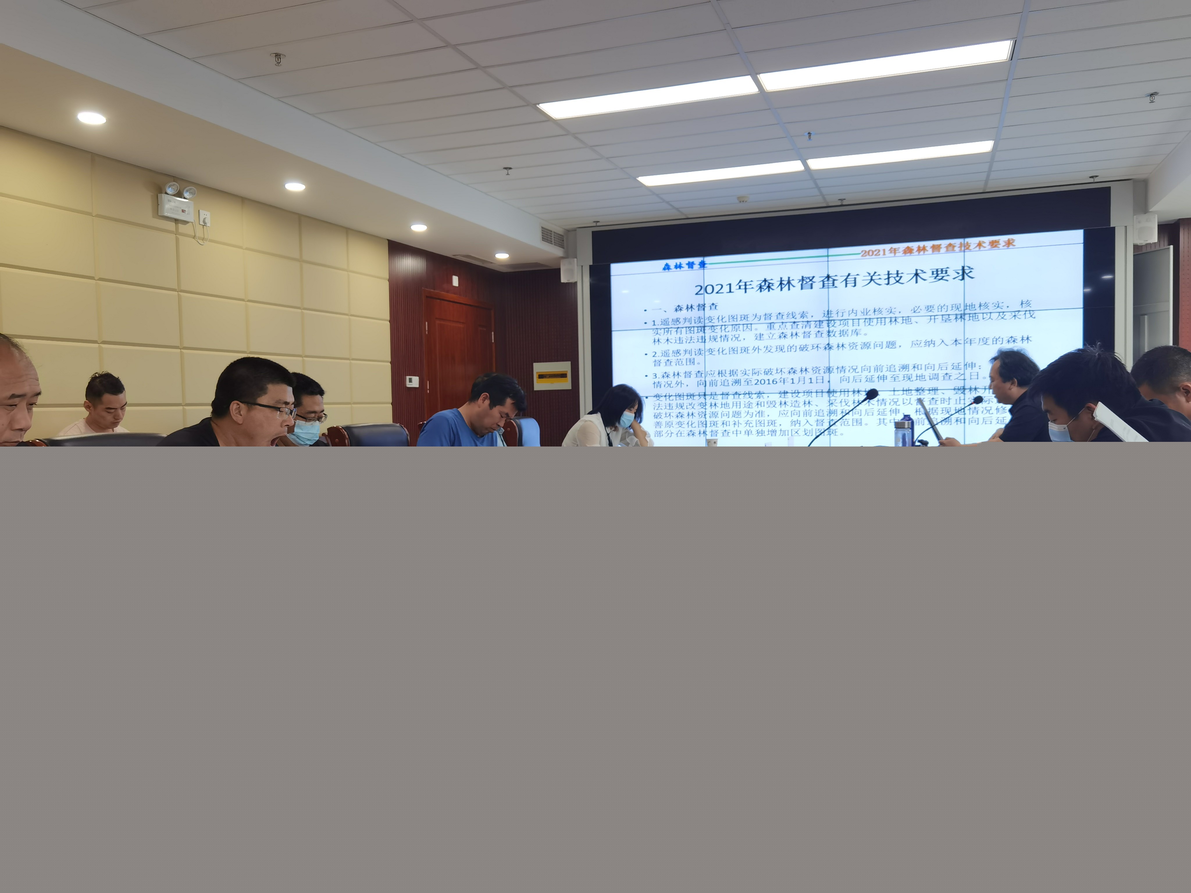 河南省鑫森源林業(yè)勘察規(guī)劃設(shè)計(jì)有限公司
