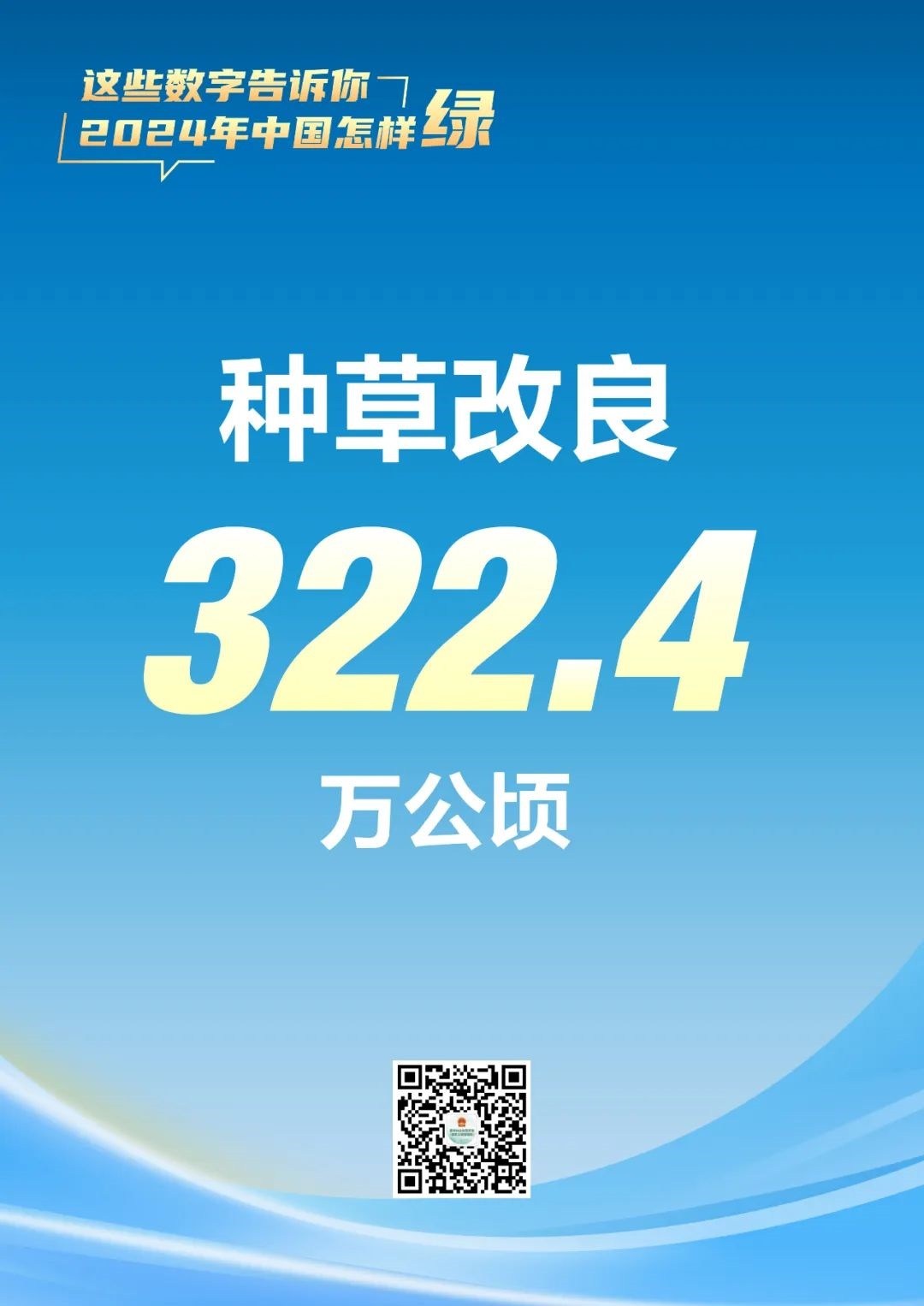 河南省鑫森源林業(yè)勘察規(guī)劃設(shè)計(jì)有限公司