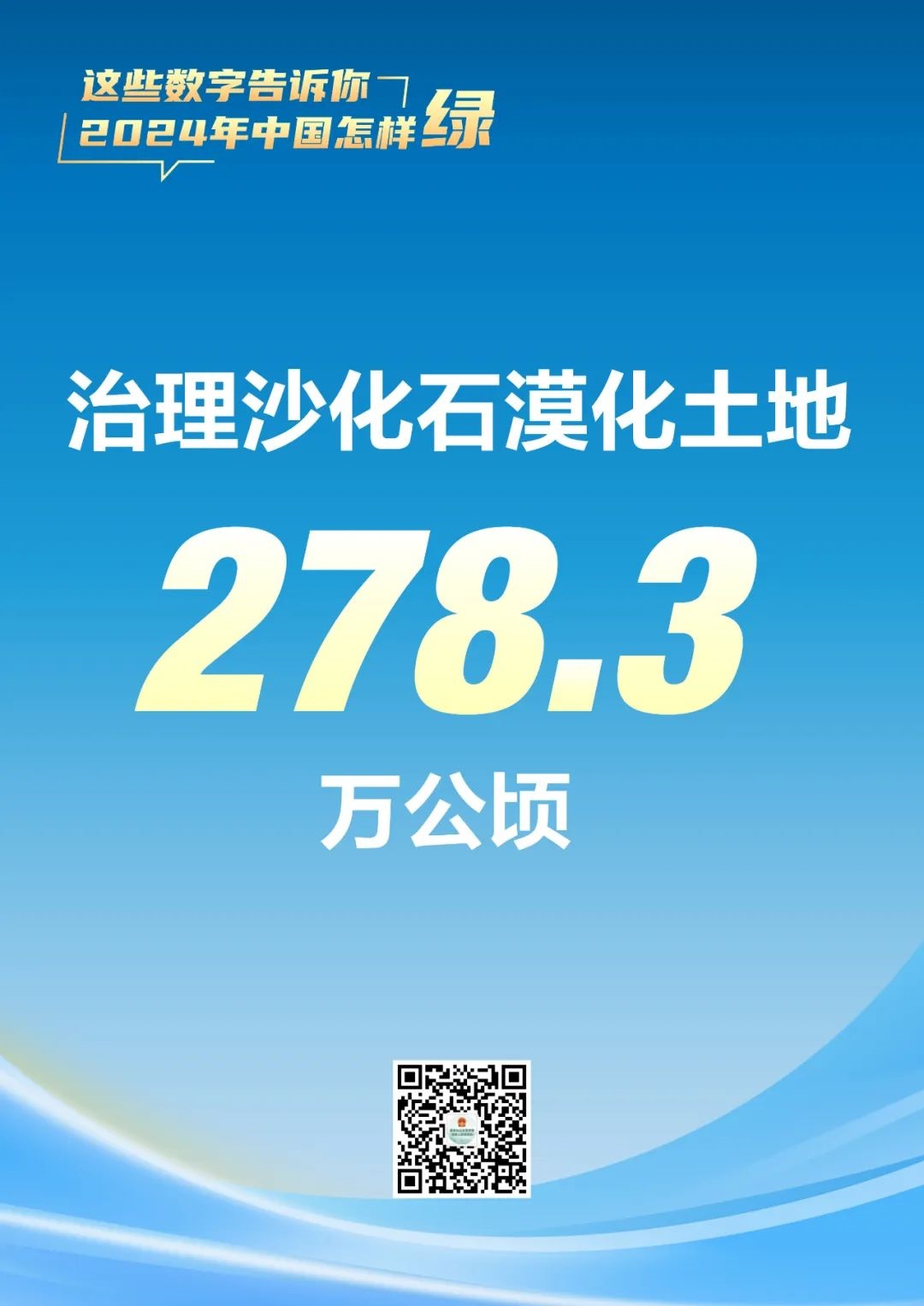 河南省鑫森源林業(yè)勘察規(guī)劃設(shè)計(jì)有限公司
