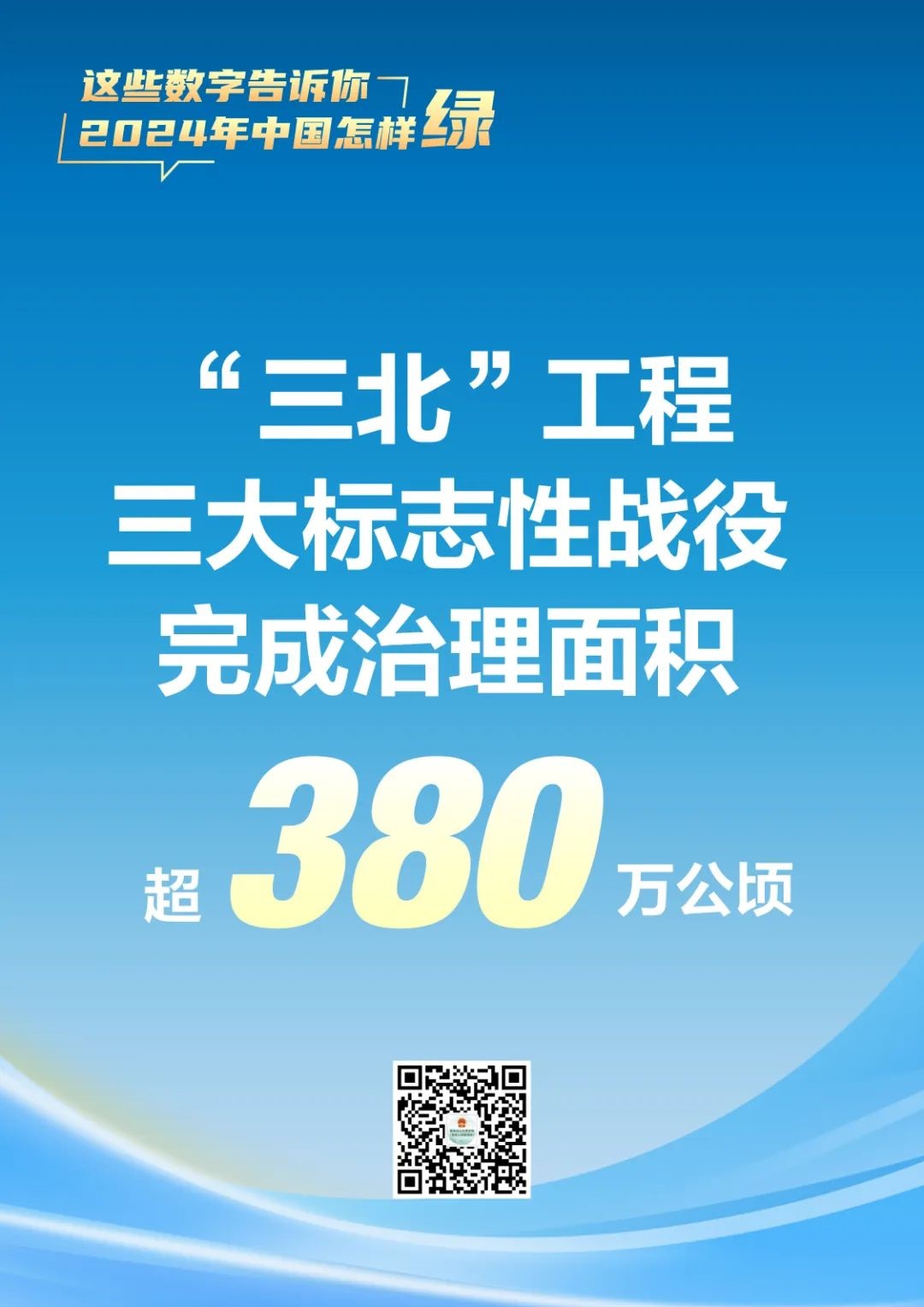 河南省鑫森源林業(yè)勘察規(guī)劃設(shè)計(jì)有限公司