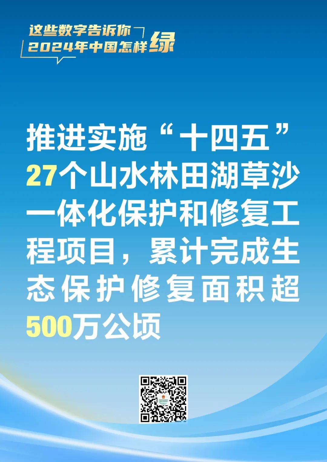 河南省鑫森源林業(yè)勘察規(guī)劃設(shè)計(jì)有限公司
