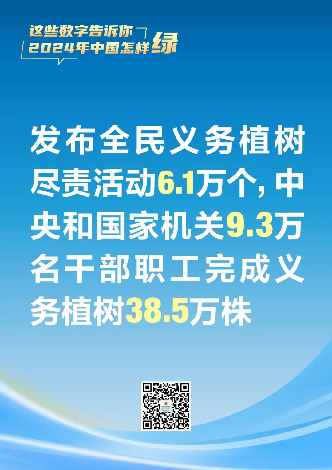 河南省鑫森源林業(yè)勘察規(guī)劃設(shè)計(jì)有限公司