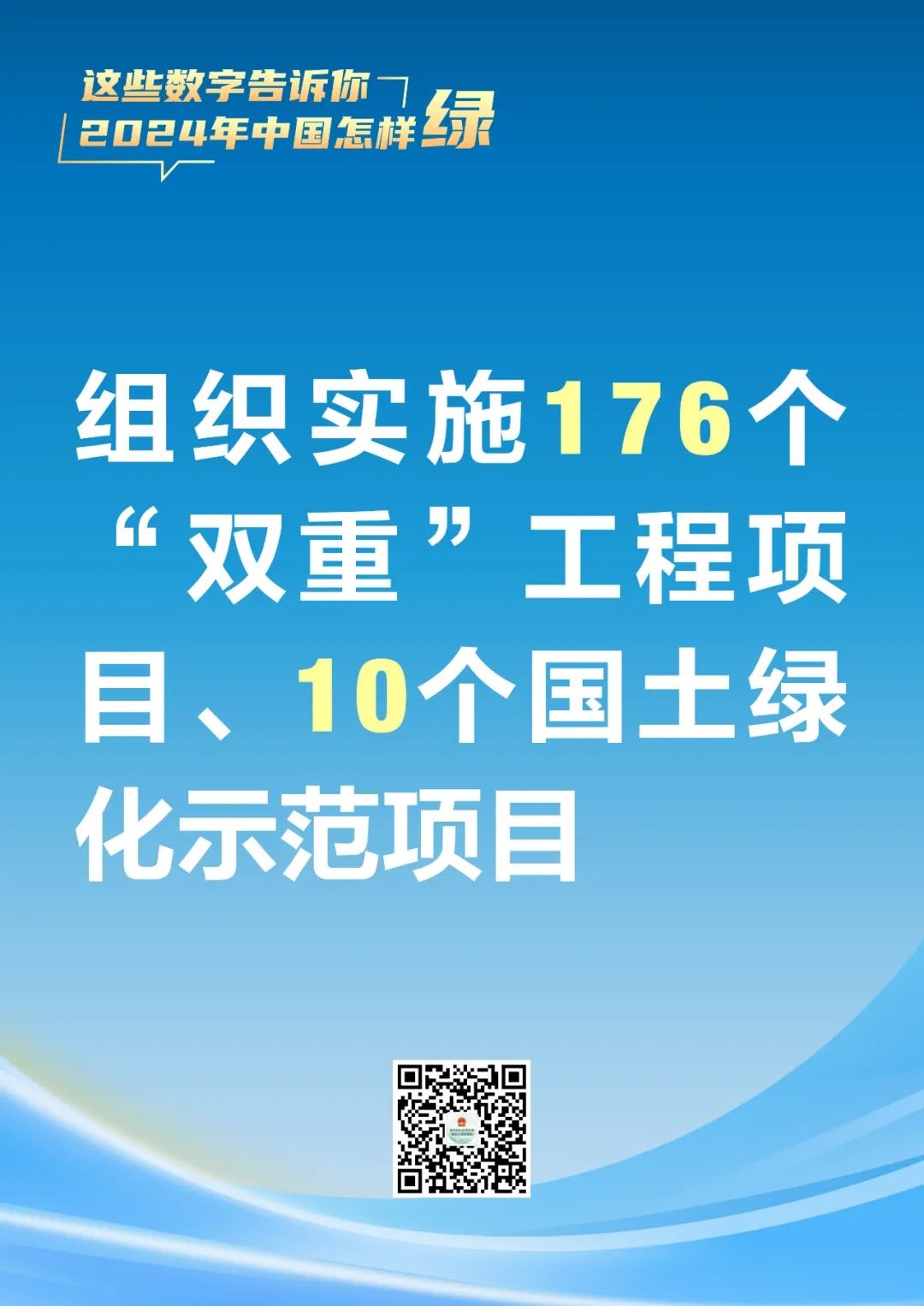 河南省鑫森源林業(yè)勘察規(guī)劃設(shè)計(jì)有限公司