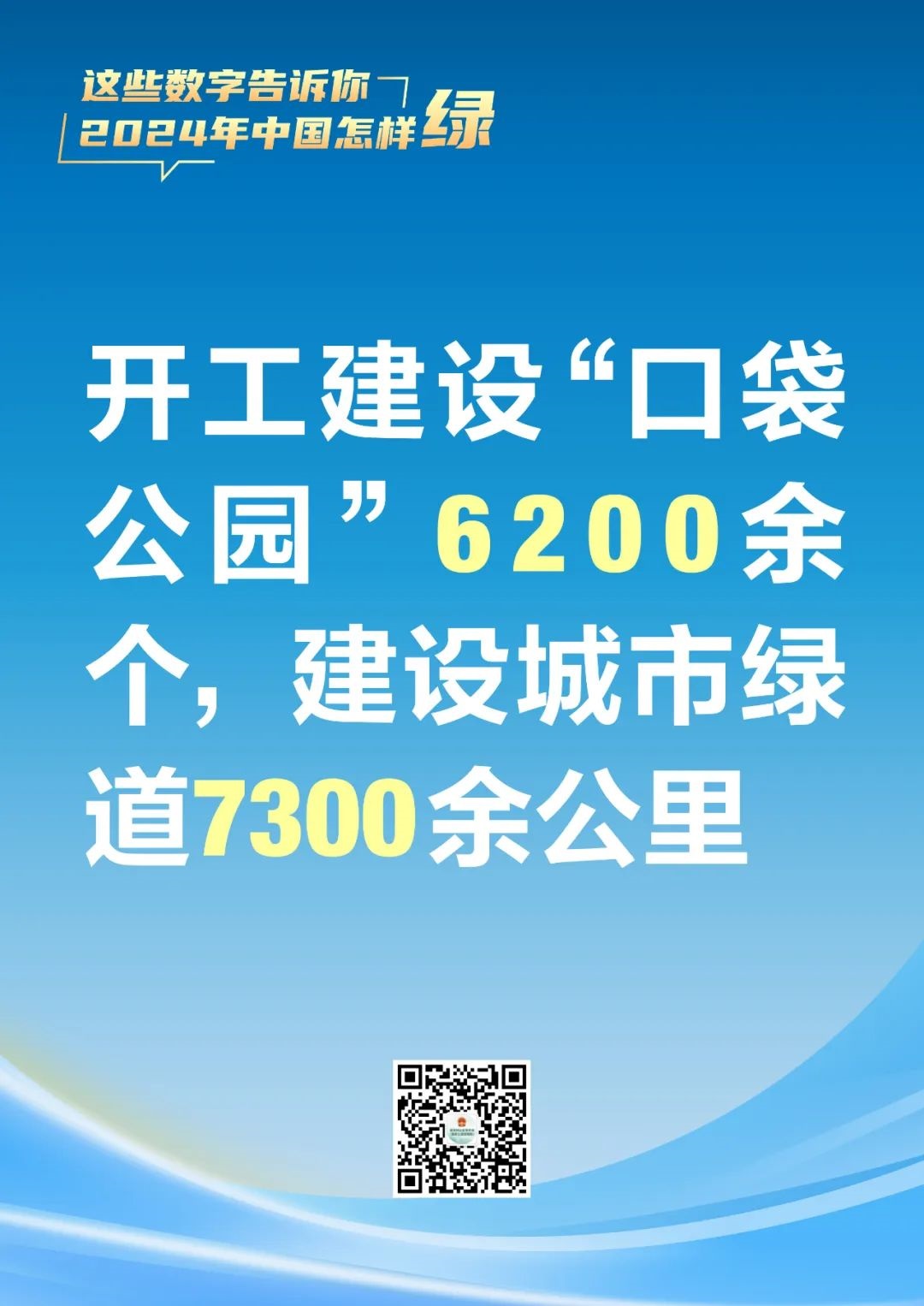 河南省鑫森源林業(yè)勘察規(guī)劃設(shè)計(jì)有限公司