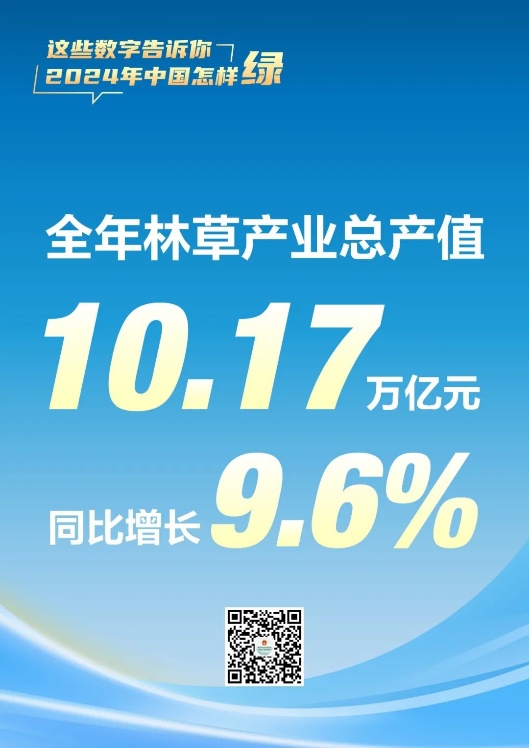 河南省鑫森源林業(yè)勘察規(guī)劃設(shè)計(jì)有限公司