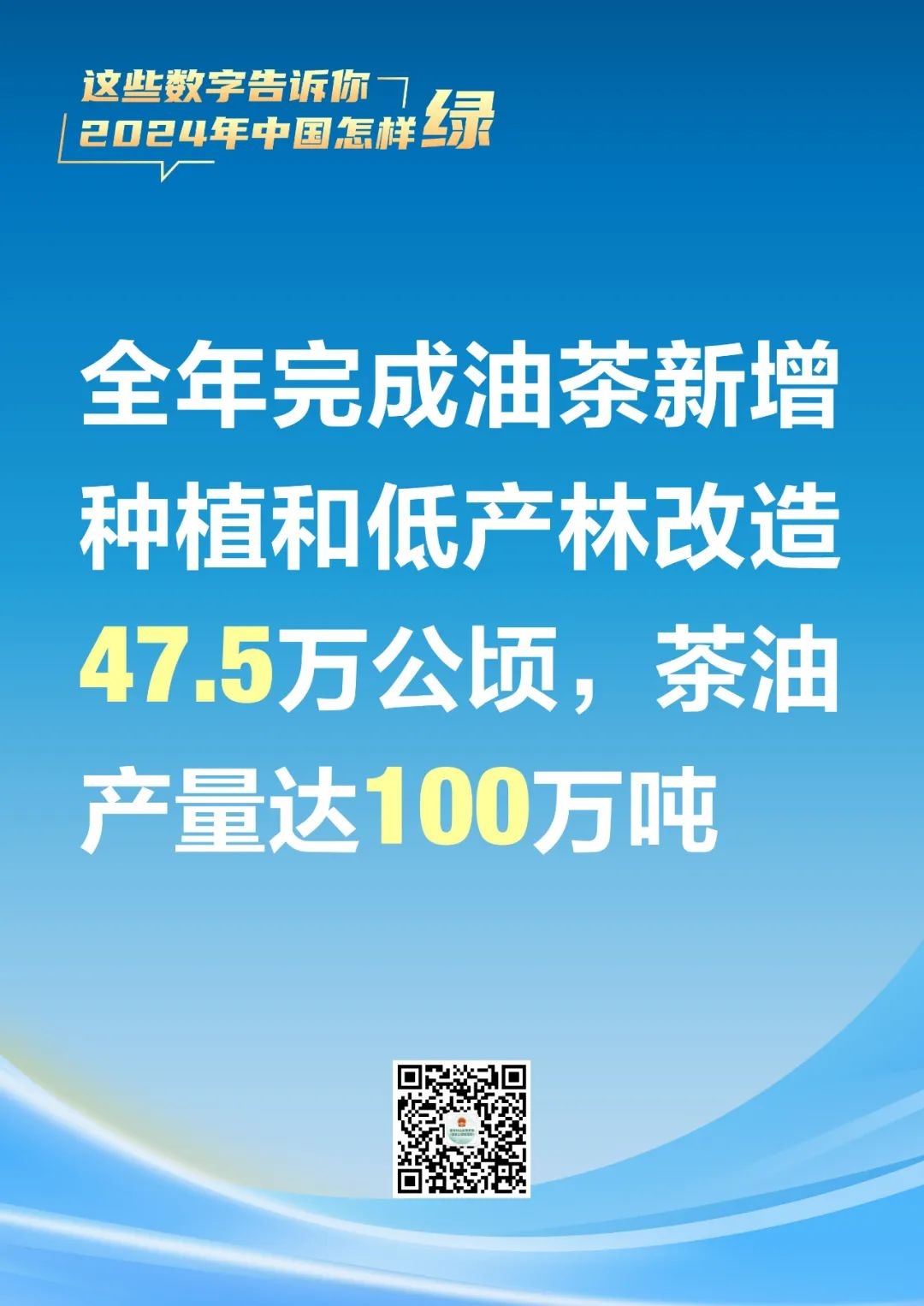 河南省鑫森源林業(yè)勘察規(guī)劃設(shè)計(jì)有限公司