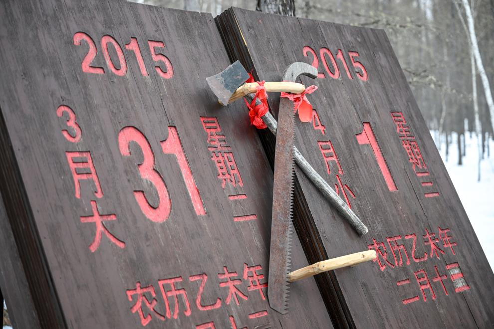 河南省鑫森源林業(yè)勘察規(guī)劃設(shè)計有限公司
