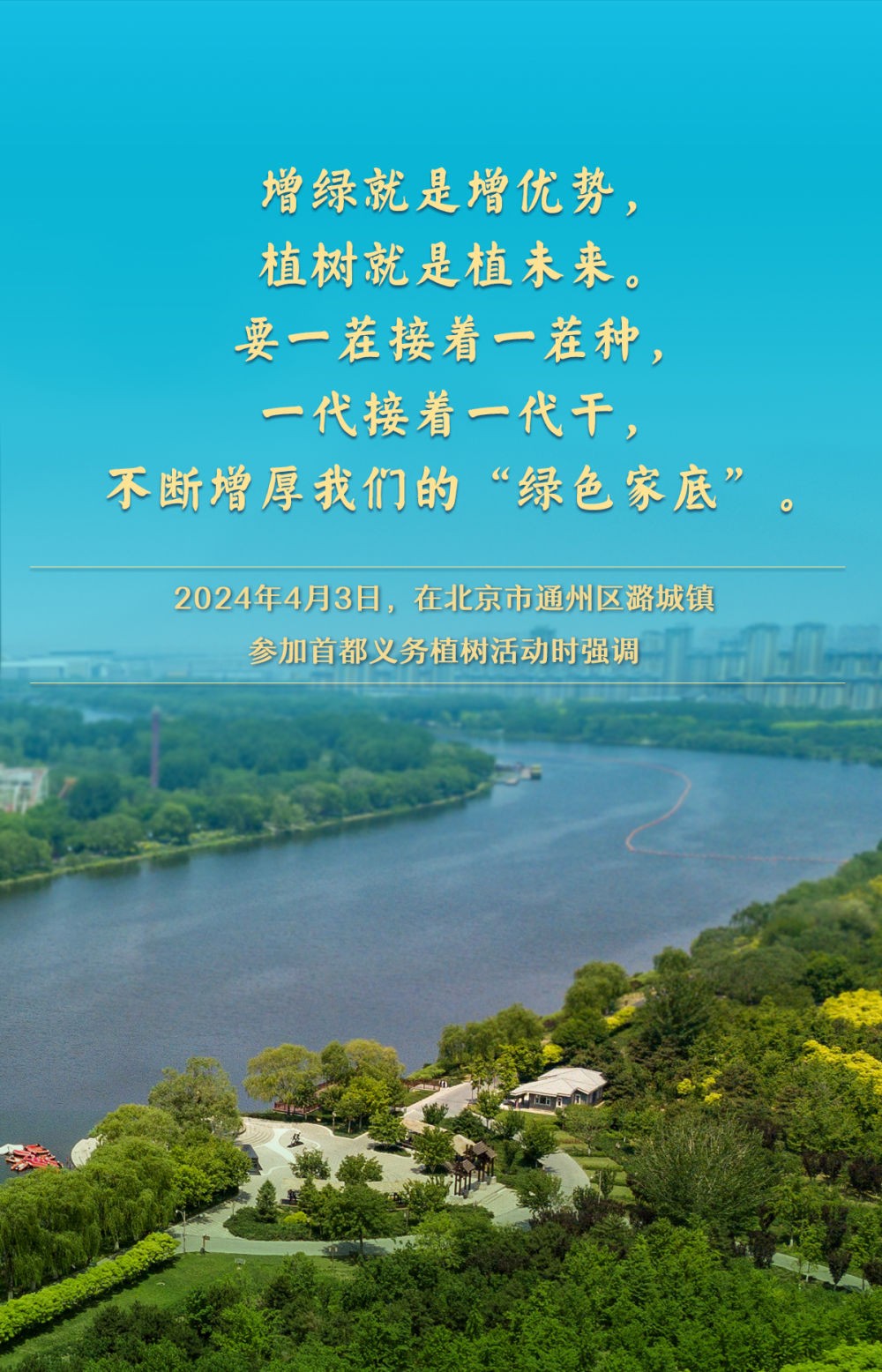 河南省鑫森源林業(yè)勘察規(guī)劃設(shè)計(jì)有限公司