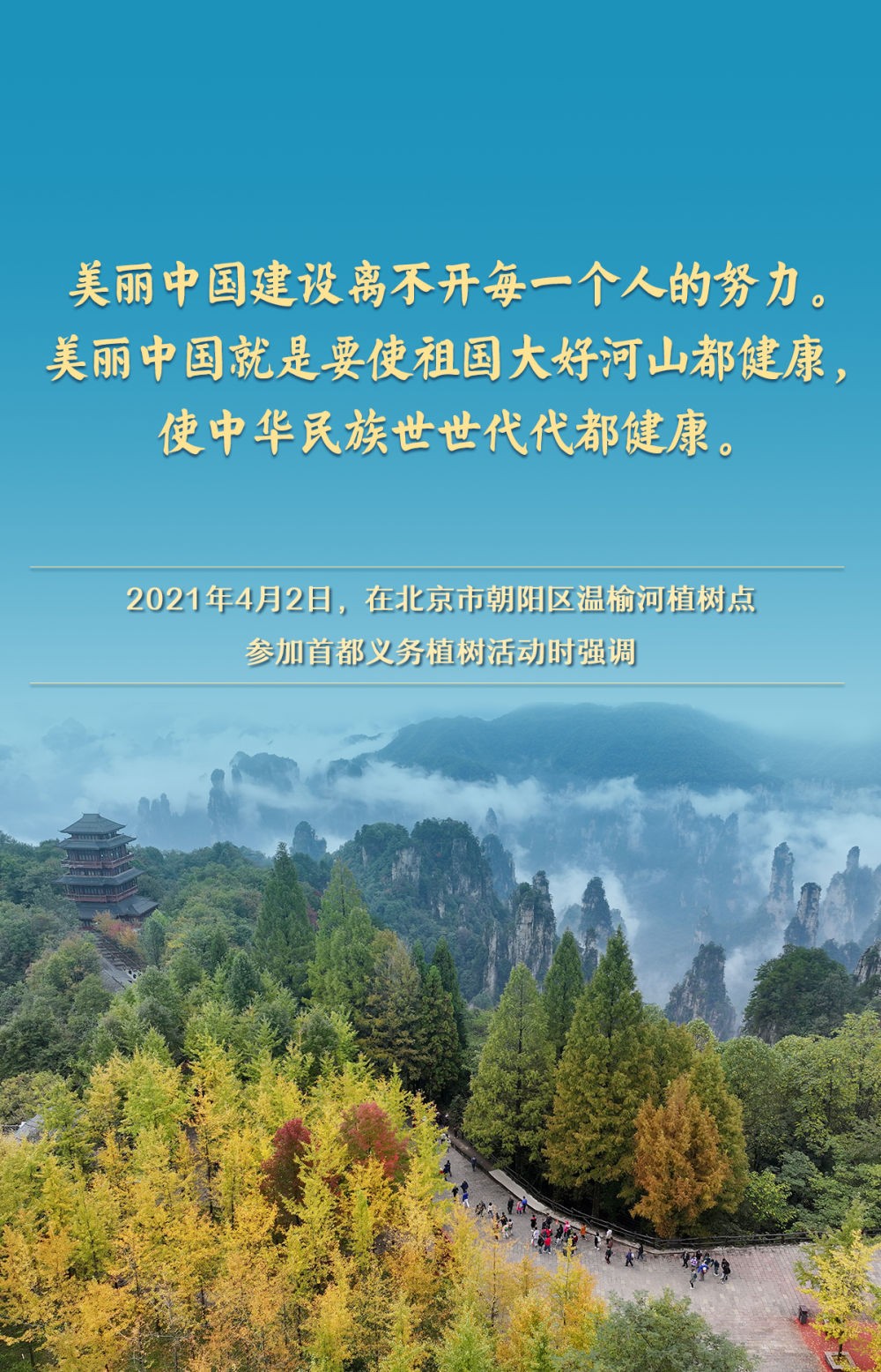 河南省鑫森源林業(yè)勘察規(guī)劃設(shè)計(jì)有限公司