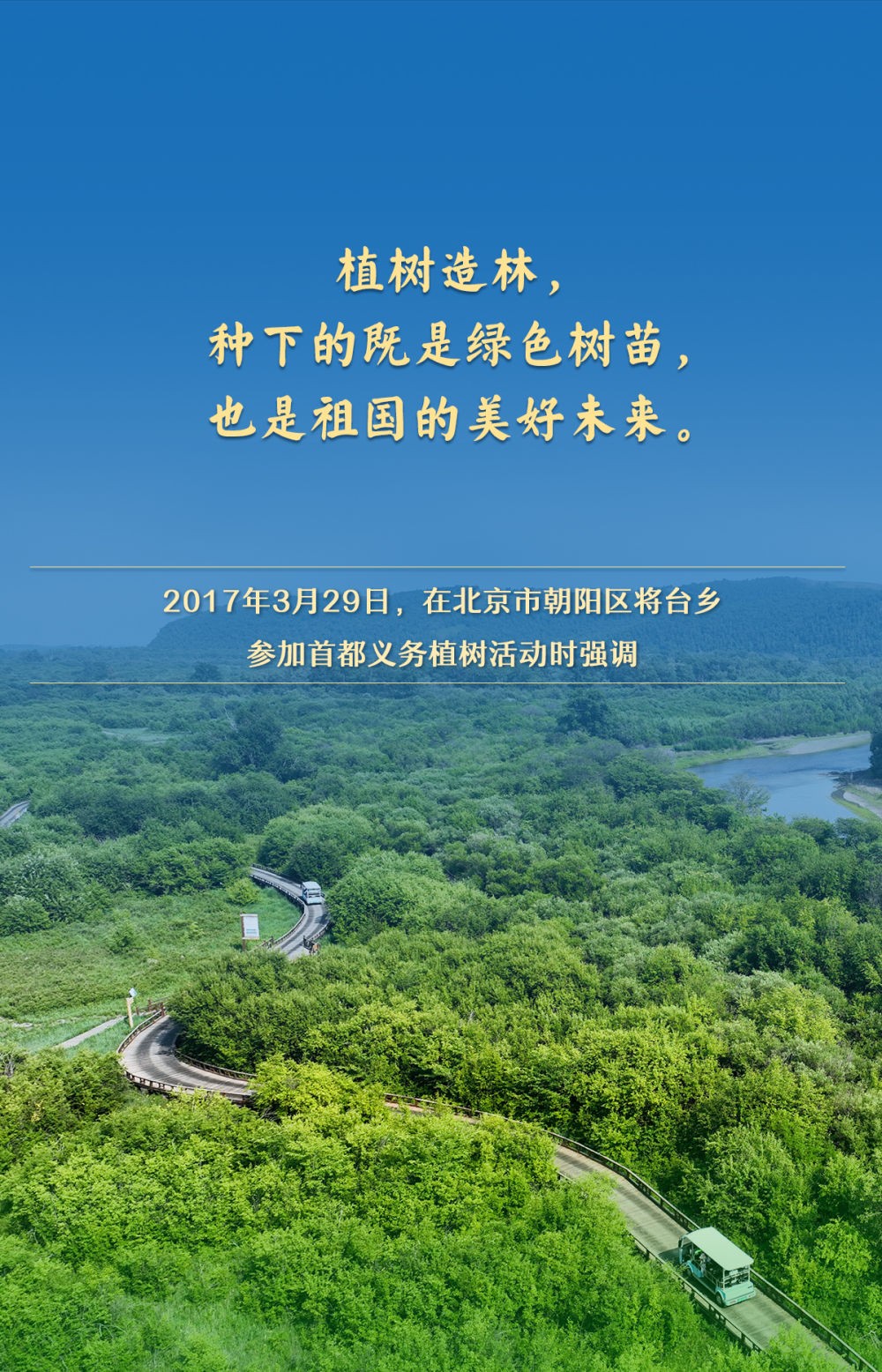 河南省鑫森源林業(yè)勘察規(guī)劃設(shè)計(jì)有限公司