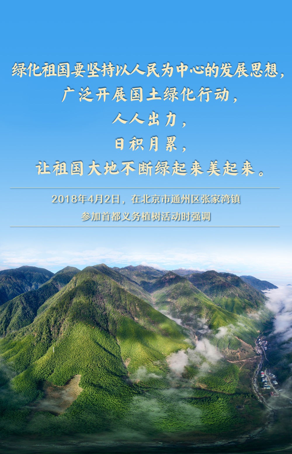 河南省鑫森源林業(yè)勘察規(guī)劃設(shè)計(jì)有限公司