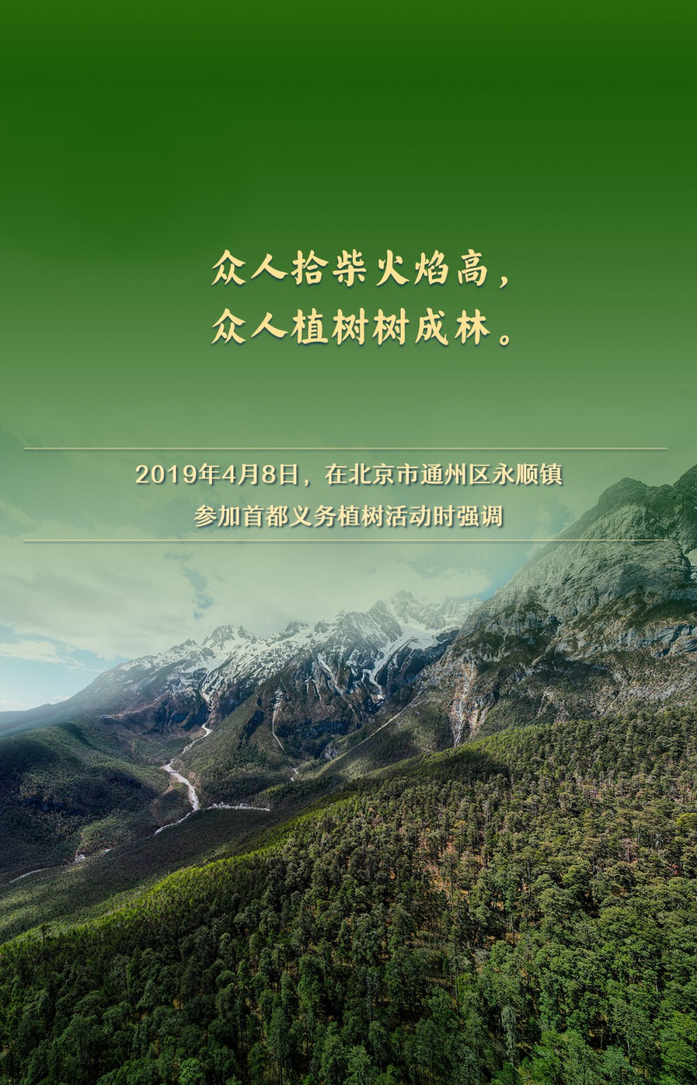 河南省鑫森源林業(yè)勘察規(guī)劃設(shè)計(jì)有限公司