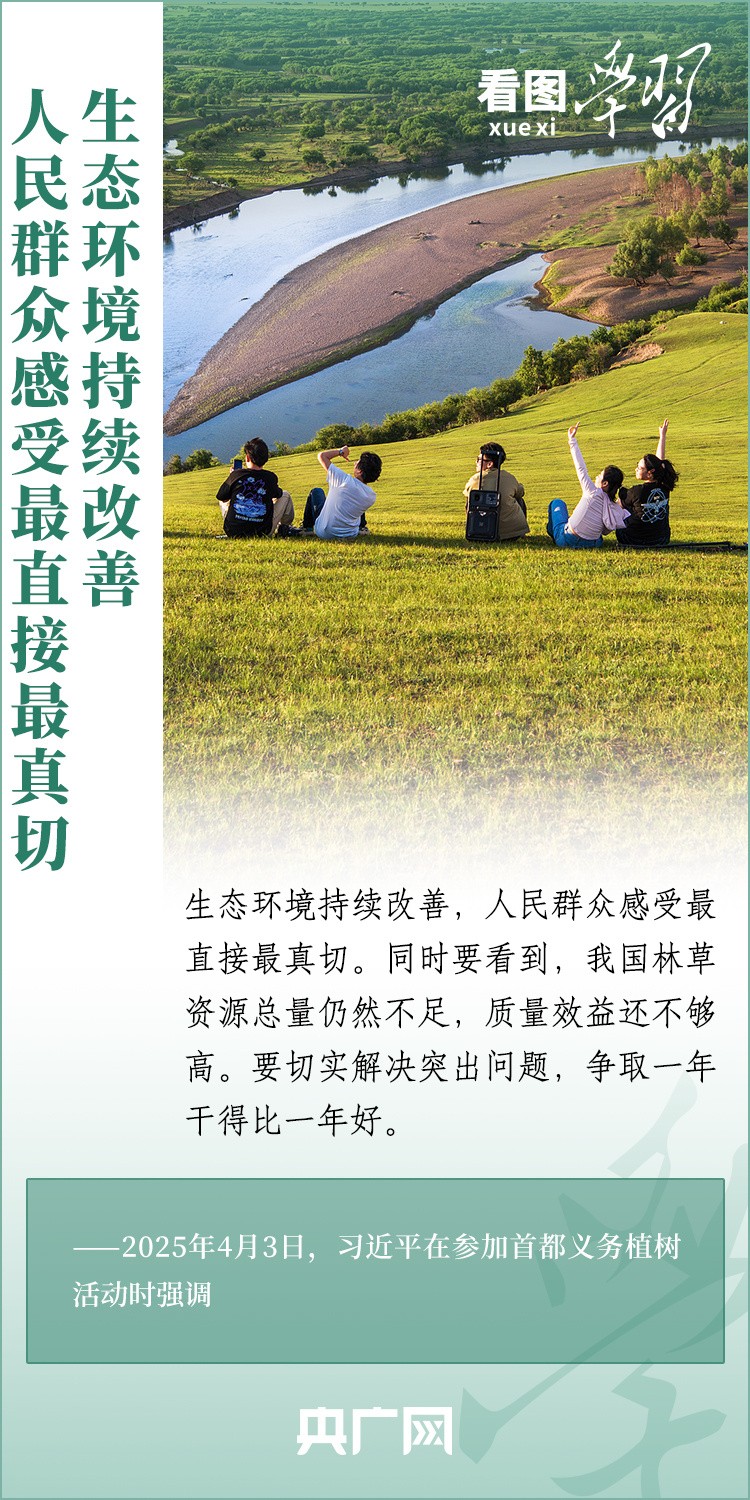 河南省鑫森源林業(yè)勘察規(guī)劃設(shè)計(jì)有限公司