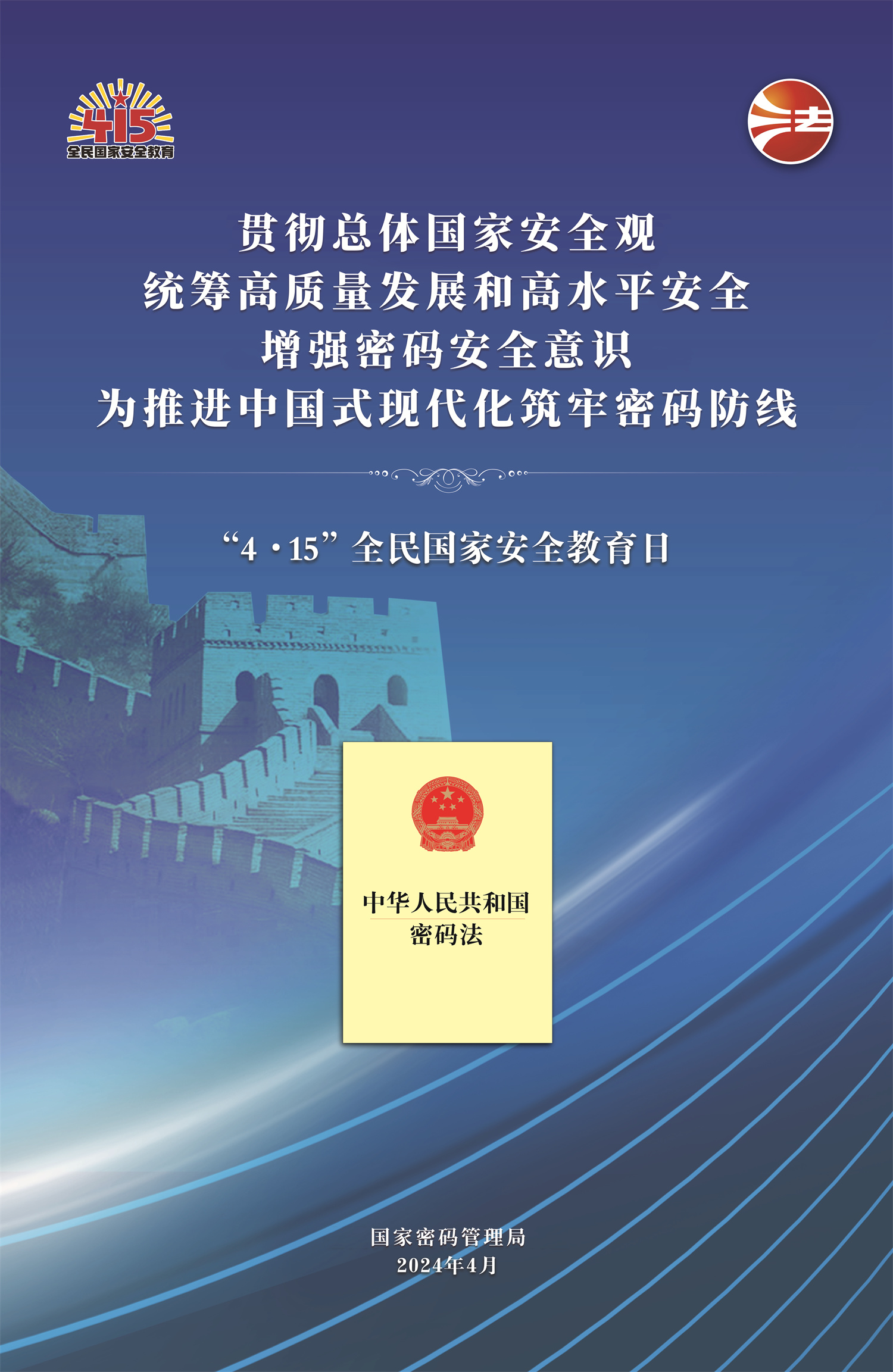 河南省鑫森源林業(yè)勘察規(guī)劃設(shè)計(jì)有限公司