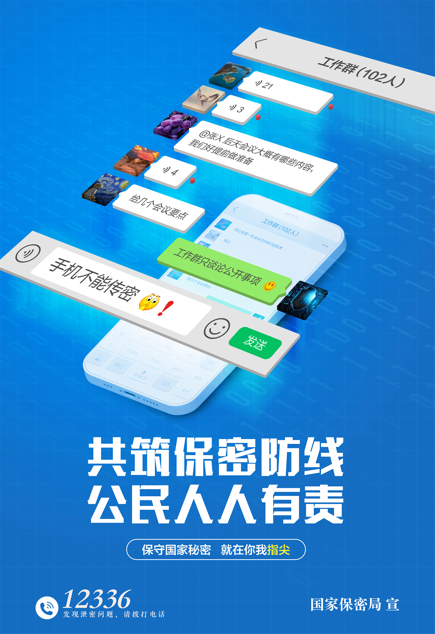河南省鑫森源林業(yè)勘察規(guī)劃設(shè)計(jì)有限公司