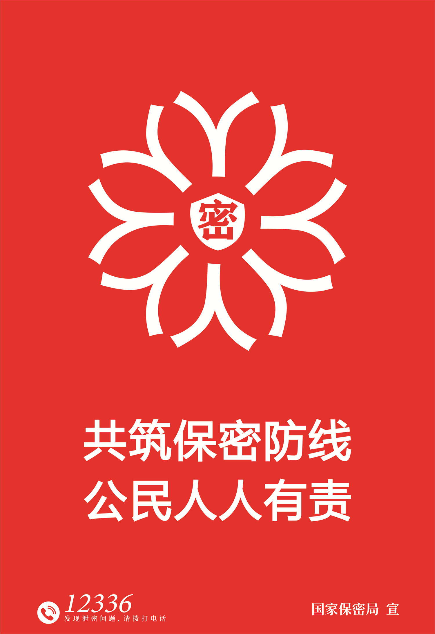 河南省鑫森源林業(yè)勘察規(guī)劃設(shè)計(jì)有限公司