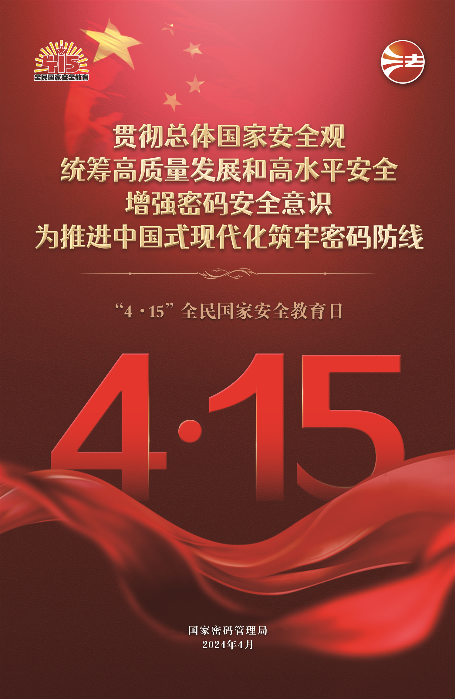 河南省鑫森源林業(yè)勘察規(guī)劃設(shè)計(jì)有限公司