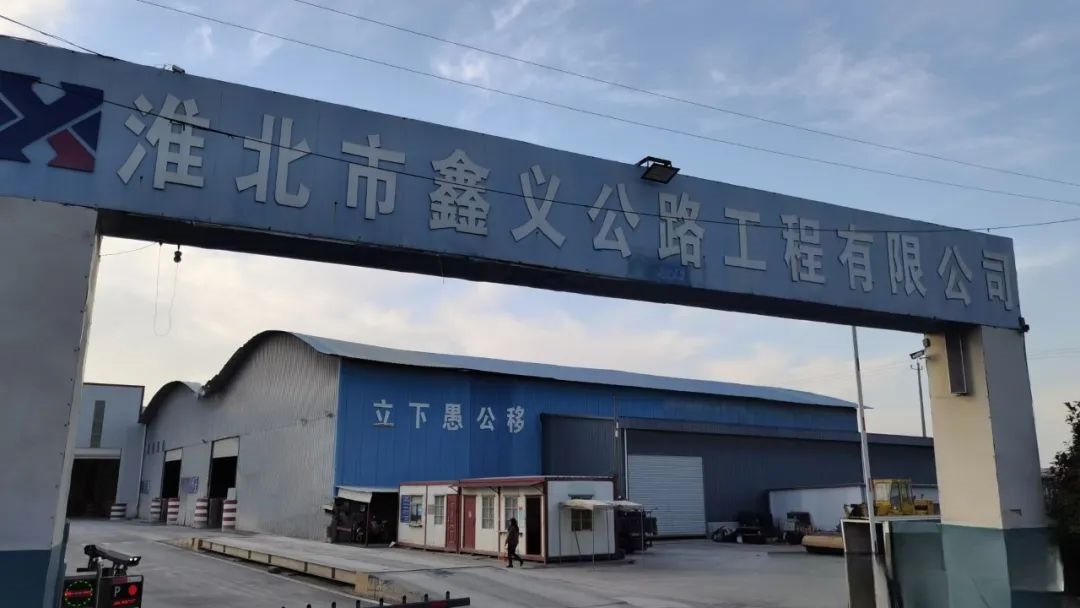 河南省鑫森源林業(yè)勘察規(guī)劃設(shè)計(jì)有限公司
