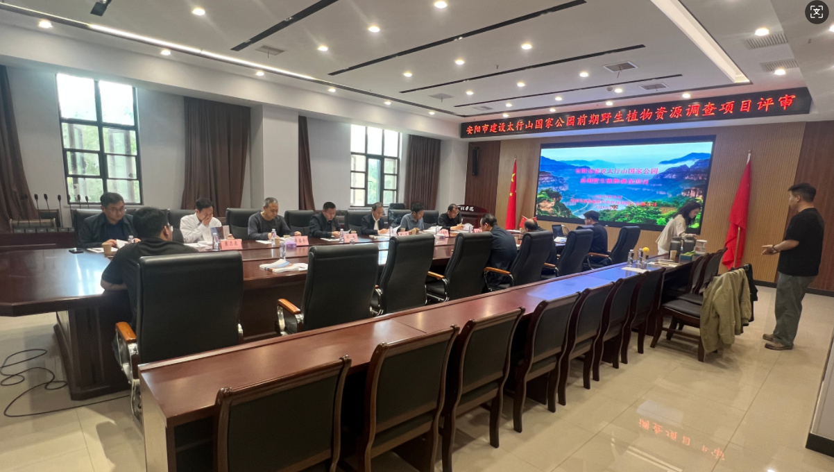 河南省鑫森源林業(yè)勘察規(guī)劃設(shè)計有限公司